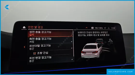 BMW 5 SERIES 530I XDRIVE LUXURY