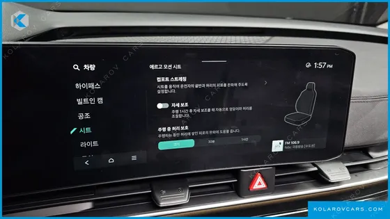 KIA CARNIVAL HEV 9SEATER SIGNATURE