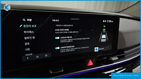 KIA CARNIVAL GASOLINE 4-SEATER HI LIMOUSINE