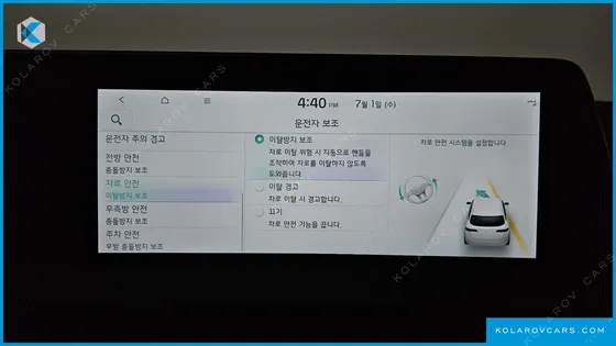KIA EV6 LONG RANGE