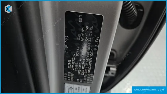 KIA EV6 LONG RANGE