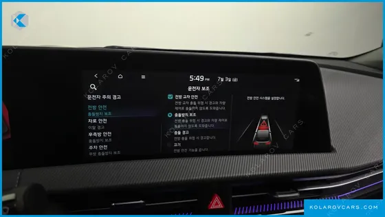 KIA EV6 LONG RANGE