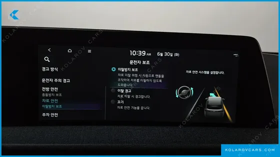 KIA EV6 LONG RANGE