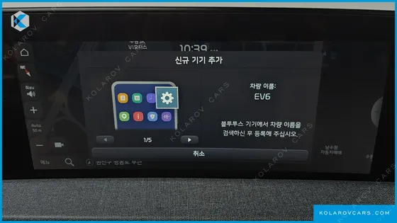 KIA EV6 LONG RANGE