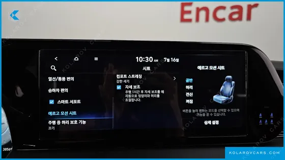 HYUNDAI PALISADE GASOLINE 3.8 4WD