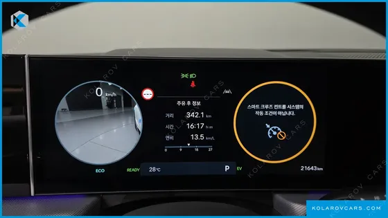 HYUNDAI SONATA EXCLUSIVE