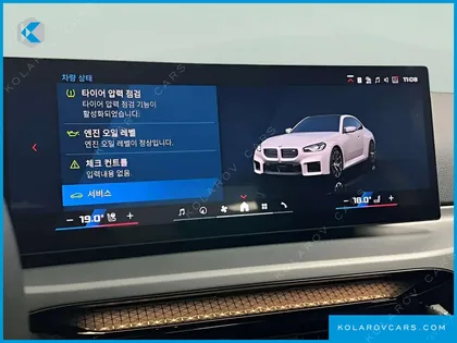 BMW M2 M2 COUPE