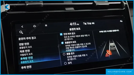 HYUNDAI TUCSON INSPIRATION 2WD