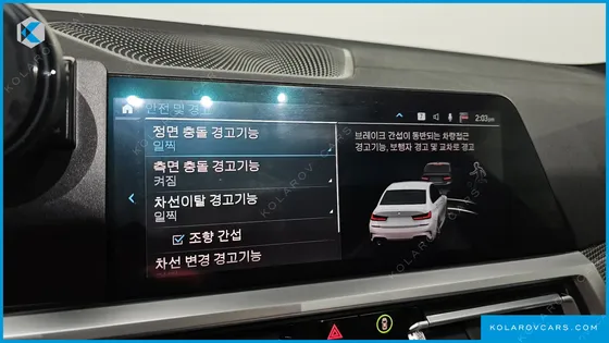 BMW 3 SERIES 330E M SPORT