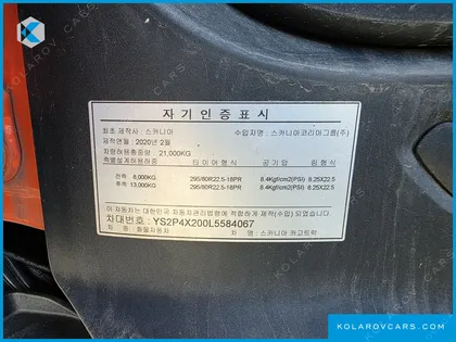 HYUNDAI MEGA TRUCK GOLD