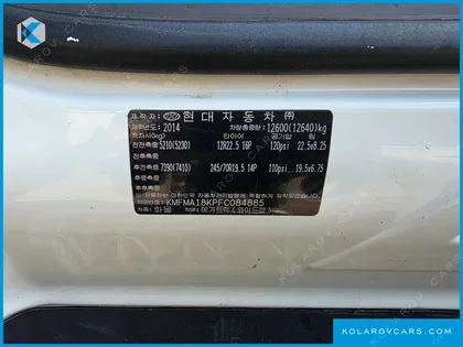 HYUNDAI MEGA TRUCK WIDECAP GOLD