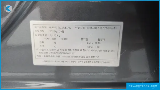 MERCEDES GLS-CLASS GLS580 4MATIC