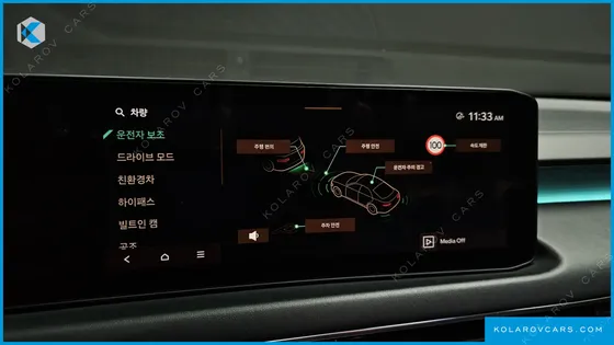 KIA K8 SIGNATURE