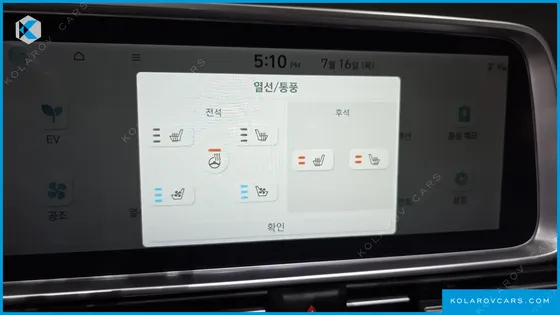 HYUNDAI IONIQ 6 LONG RANGE