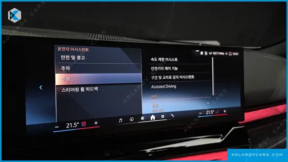 BMW 5 SERIES 520I M SPORT