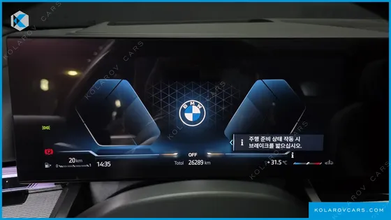 BMW 5 SERIES 520I SPECIAL EDITION