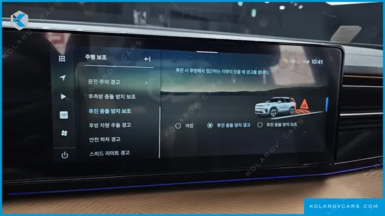 KGM - SSANGYONG TORRES E7
