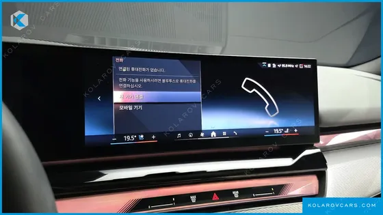 BMW 5 SERIES 520I M SPORT