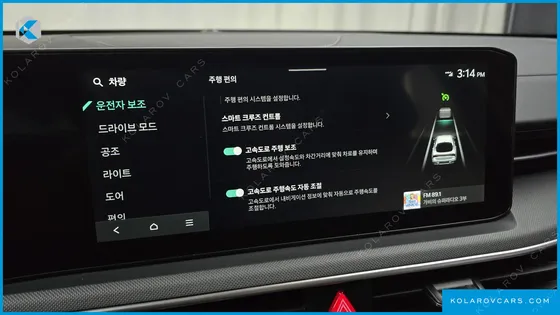 KIA K5 2.0