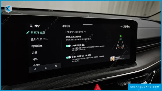 KIA K5 2.0