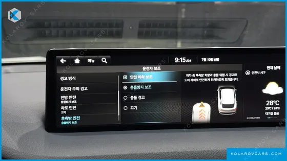 GENESIS GV70 2.5T GASOLINE 2WD