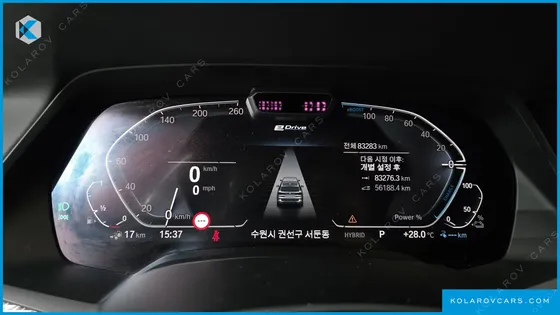 BMW X5 XDRIVE 45E M SPORT