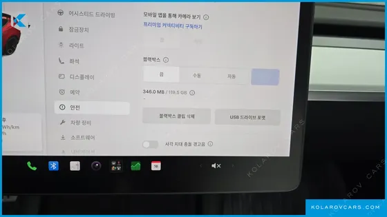 TESLA MODEL 3 PERFORMANCE AWD