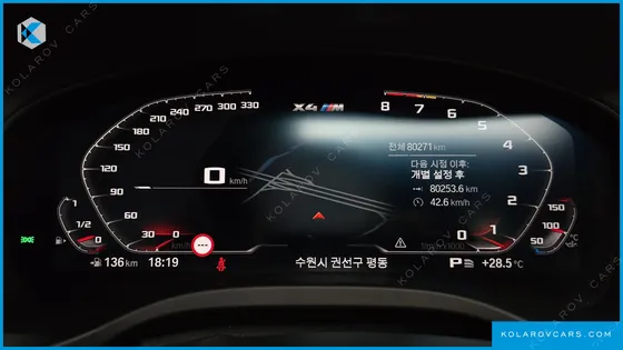 BMW X4 XDRIVE M40I
