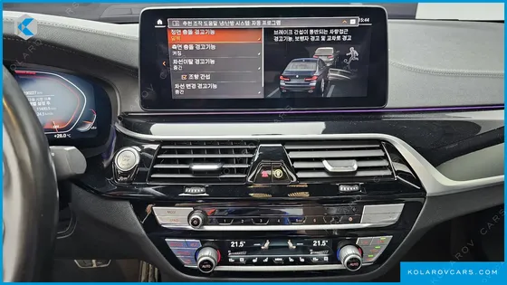 BMW 5 SERIES 530I M SPORT PACKAGE
