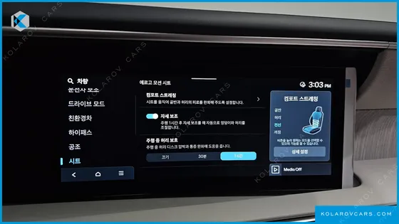 HYUNDAI PALISADE HEV 2.5T 4WD 9-SEATER