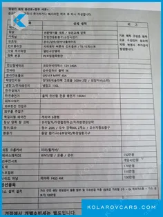 DAEWOO BUS BUS TYPE NONE