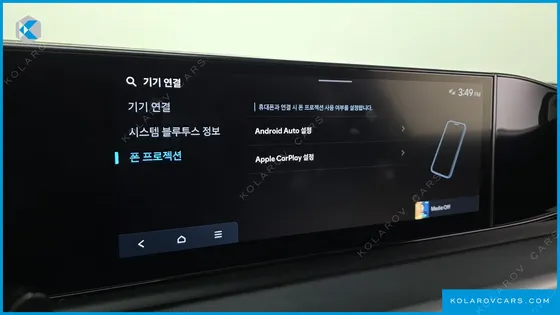 HYUNDAI GRANDEUR EXCLUSIVE