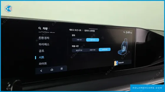 HYUNDAI GRANDEUR EXCLUSIVE
