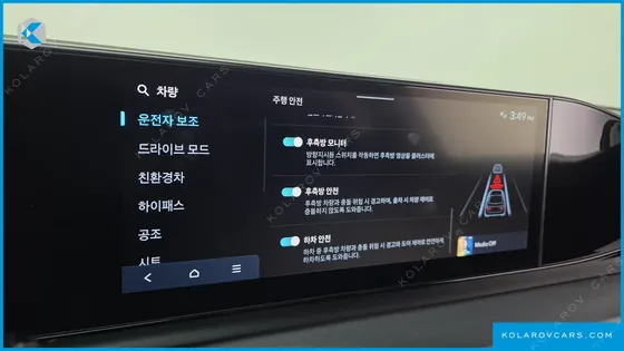 HYUNDAI GRANDEUR EXCLUSIVE