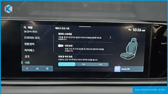 HYUNDAI GRANDEUR EXCLUSIVE