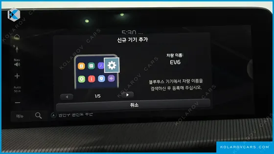 KIA EV6 LONG RANGE 4WD