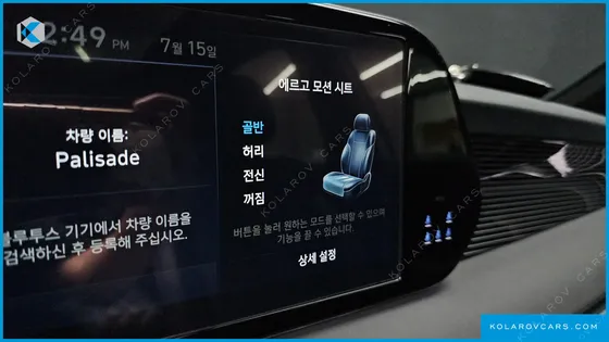 HYUNDAI PALISADE DIESEL 2.2 4WD