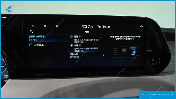 HYUNDAI PALISADE DIESEL 2.2 4WD