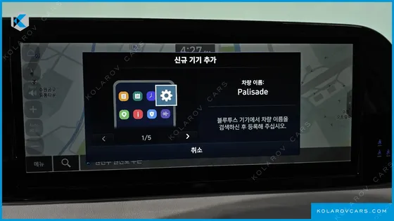 HYUNDAI PALISADE DIESEL 2.2 4WD