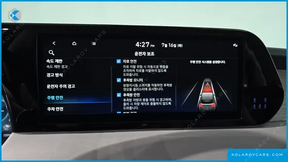 HYUNDAI PALISADE DIESEL 2.2 4WD