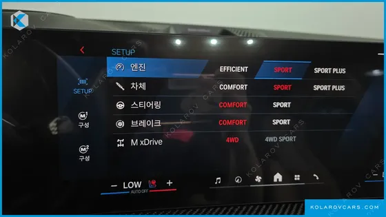 BMW X5M 4.4 COMPETITION