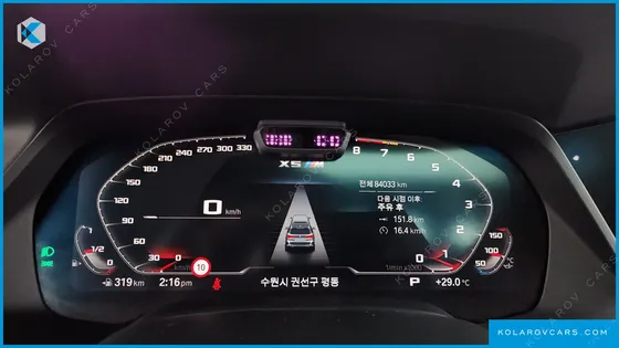 BMW X5M 4.4