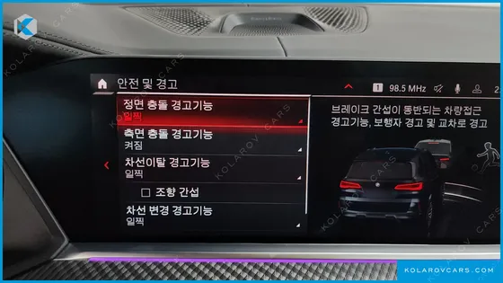 BMW X5M 4.4