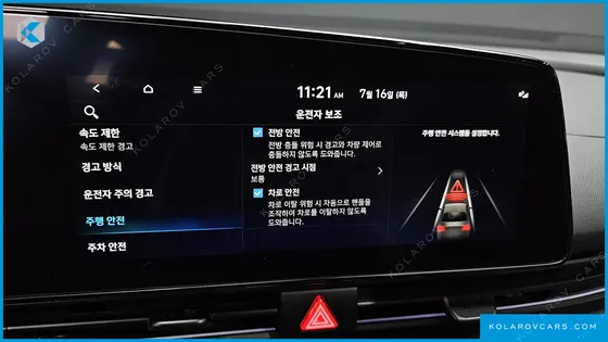 HYUNDAI ELANTRA (AVANTE) 2.0 N