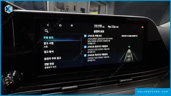 HYUNDAI GRANDEUR 2.5