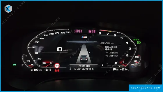 BMW 5 SERIES M550I XDRIVE
