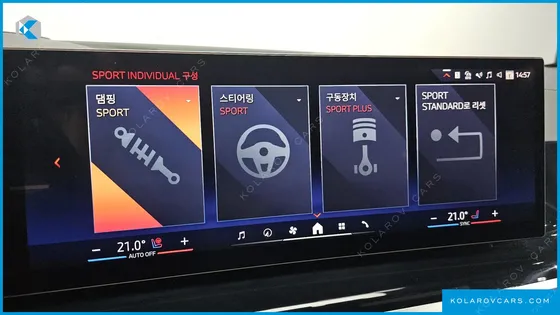 BMW X5 XDRIVE 40D M SPORT ONLINE EXCLUSIVE EDITON