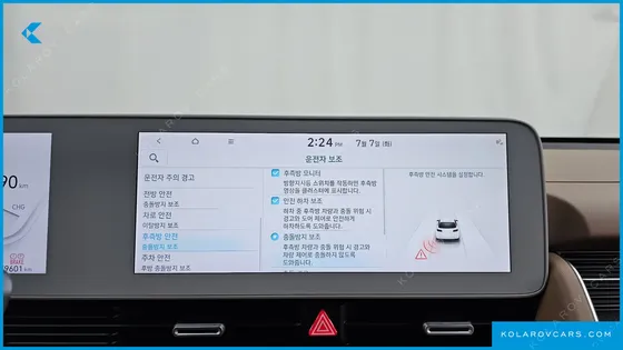 HYUNDAI IONIQ 5 LONG RANGE AWD
