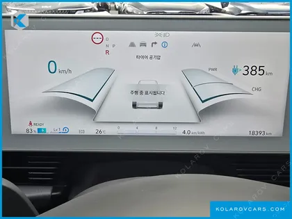 HYUNDAI IONIQ 5 LONG RANGE