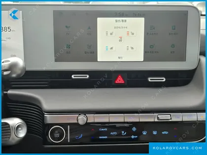 HYUNDAI IONIQ 5 LONG RANGE